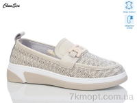 Купить Туфли Туфли Chunsen X259-7
