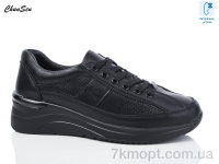 Купить Туфли Туфли Chunsen X993-1