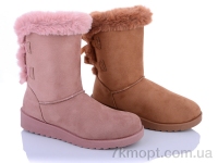 Купить Угги Угги Class Shoes Y131-0T mix