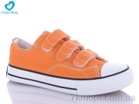 Купить Кеды Кеды Comfort-baby 1972