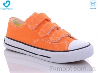 Купить Кеды Кеды Comfort-baby 1972-1