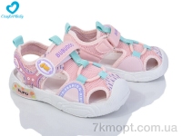Купить Босоножки Босоножки Comfort-baby 2323-4А рожевий
