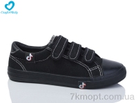 Купить Кеды Кеды Comfort-baby 289-1 чорний