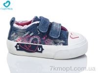 Купить Кеды Кеды Comfort-baby 500-1 синій