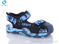 Купить Сандалии Сандалии Comfort-baby 508 (30-37) синій