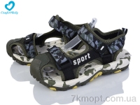 Купить Сандалии Сандалии Comfort-baby 508А хакі