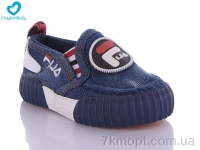 Купить Слипоны Слипоны Comfort-baby 59-010