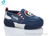 Купить Кеды Кеды Comfort-baby 59-010 синій