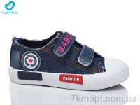 Купить Кеды Кеды Comfort-baby 6002-10 синій