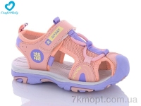 Купить Босоножки Босоножки Comfort-baby 9019 рожев
