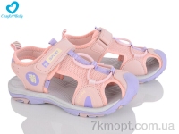 Купить Босоножки Босоножки Comfort-baby 9019А