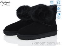 Купить Угги Угги Dageni A1801-1