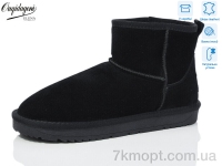 Купить Угги Угги Dageni A5854-1