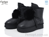 Купить Угги Угги Dageni H-AL8705-1