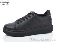 Купить Кроссовки Кроссовки Dageni M2018-5-1B