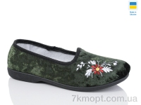 Купить Тапки Тапки DeMur 035 green