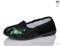 Купить Тапки Тапки DeMur 035 чорн
