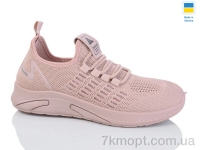 Купить Кроссовки Кроссовки DeMur 701 рожевий