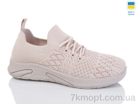 Купить Кроссовки Кроссовки DeMur 702 беж