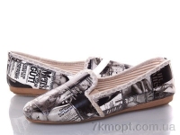 Купить Тапки Тапки DeMur Espa Комикс серый