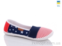 Купить Слипоны Слипоны DeMur GW501 червоний