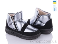 Купить Ботинки(зима) Ботинки DeMur KZ1855 S срібло