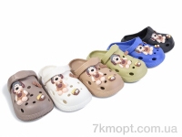 Купить Кроксы Кроксы Elmob KR12 mix