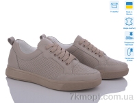 Купить Кроссовки Кроссовки Fat Fox-Tamei 1069-8