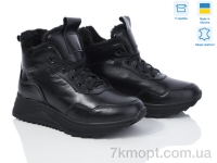 Купить Кроссовки Кроссовки Fat Fox-Tamei 2165-12