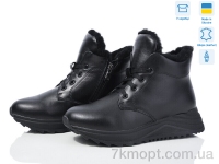 Купить Ботинки(зима) Ботинки Fat Fox-Tamei 2166-12 ч.ш.