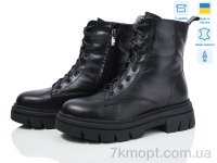 Купить Ботинки(зима) Ботинки Fat Fox-Tamei 2454-12