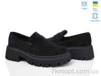 Купить Туфли Туфли Fat Fox-Tamei 2620-5