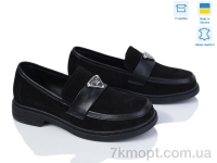 Купить Туфли Туфли Fat Fox-Tamei 507-2-5