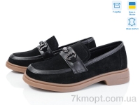 Купить Туфли Туфли Fat Fox-Tamei 507-4-5