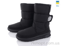 Купить Дутики Дутики Favorit G112-8