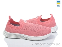 Купить Кроссовки Кроссовки Favorit K114 корал