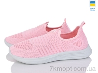 Купить Кроссовки Кроссовки Favorit K120 рожевий