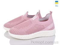 Купить Кроссовки  Кроссовки Favorit K304 рожевий