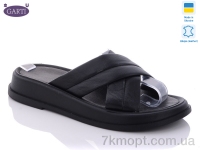 Купить Шлепки Шлепки Garti 0112 чёрная кожа
