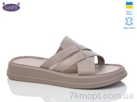 Купить Шлепки Шлепки Garti 0174 беж шкіра