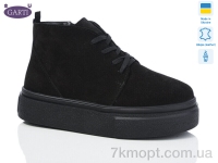 Купить Ботинки(весна-осень) Ботинки Garti 0194 чорний замш байка