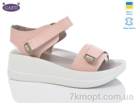 Купить Босоножки Босоножки Garti 0196 пудра шкіра