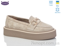 Купить Туфли Туфли Garti 0419 беж замш