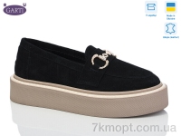 Купить Туфли Туфли Garti 0419 чорний беж замш
