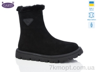 Купить Ботинки(весна-осень) Ботинки Garti 290 чорний замш байка