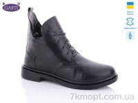 Купить Ботинки(весна-осень) Ботинки Garti 298 чорна шкіра