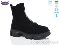 Купить Ботинки(весна-осень) Ботинки Garti 304 чорний замш байка