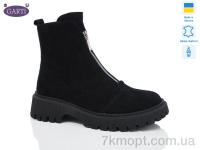 Купить Ботинки(весна-осень) Ботинки Garti 305 чорний замш байка
