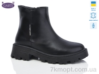 Купить Ботинки(весна-осень) Ботинки Garti 346 чорна шкіра байка