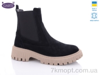 Купить Ботинки(весна-осень) Ботинки Garti 361 чз беж байка